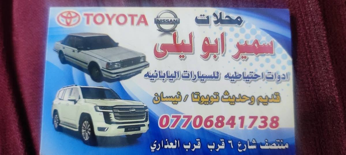 استيرن داستن بيك اب 80. جديد
