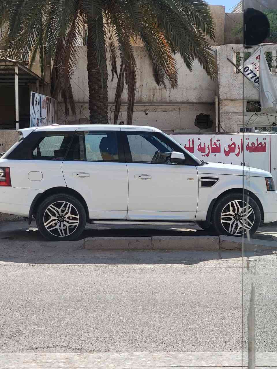السلام عليكم رانج روفر سبورت 11
بدون حادث بدون صبغ
فول مواصفات HSE
بيها مشكلة بالكير 
سعرها ١٠٠ ورقة 
مكانها بغداد 
***********
