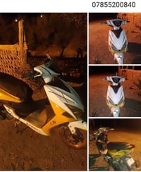 دراجه • نظيفه • شرايه