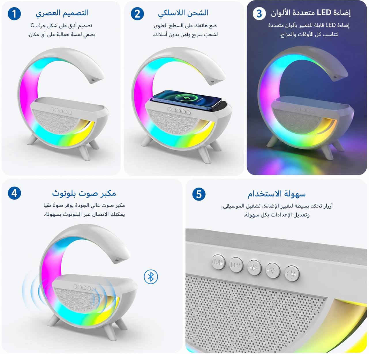 ✨ جهاز 3 في 1 بتصميم عصري فاخر ✨

حوّل غرفتك إلى مساحة أنيقة ومريحة مع هذا الجهاز الذكي المميز الذي يجمع بين:

🔹 شاحن لاسلكي سريع لهاتفك
🔹 سماعة بلوتوث بصوت نقي وواضح
🔹 إضاءة LED متعددة الألوان بأجواء ساحرة

✅ تصميم حديث يضيف لمسة فخامة لأي مكان
✅ إضاءة قابلة للتغيير حسب مزاجك
✅ اتصال بلوتوث سريع ومستقر
✅ أزرار تحكم سهلة الاستخدام
✅ مناسب لغرف النوم، المكاتب، وأماكن الاسترخاء

اجمع بين الأناقة والتقنية في جهاز واحد واستمتع بتجربة استخدام مميزة كل يوم. ✨

📦 الكمية محدودة
📩 راسلنا الآن للحجز والاستفسار.
بسهر ١٦


**إذا كنت صاحب هذا الإعلان وتريد حذفه لأي سبب، رجاءا أرسل رسالة إلى الدعم الفني**