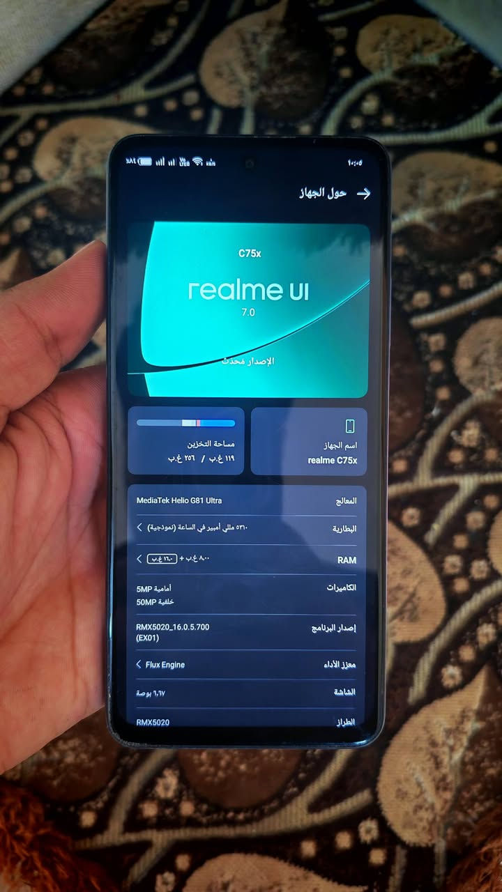 realme c75x 
السلام عليكم اخوان جهاز ريلمي اخذتة قبل فترة ب 210
 ومستعجل على بيعتة ذاكرة 265 و120 هرتز بالتصفح
جهاز نظيف ما مفتوح ومابي اي نقص
ابيعة جوا السوك ب 175 
للاستفسار راسل الصفحة او اتصل على الرقم ***********
