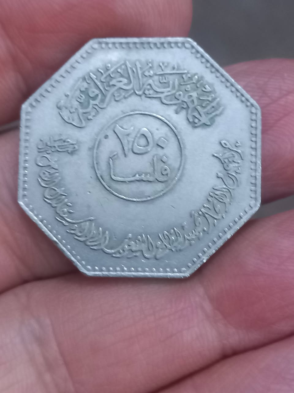 ٢٥٠ فلس و١دينار عدم الانحياز بيع مباشر ١٥الف


**إذا كنت صاحب هذا الإعلان وتريد حذفه لأي سبب، رجاءا أرسل رسالة إلى الدعم الفني**