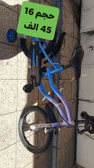 للبيع بايسكلات نظاف جدا جدا السعر وحجمو داخل صوره للتواصل مع رقم ***********
