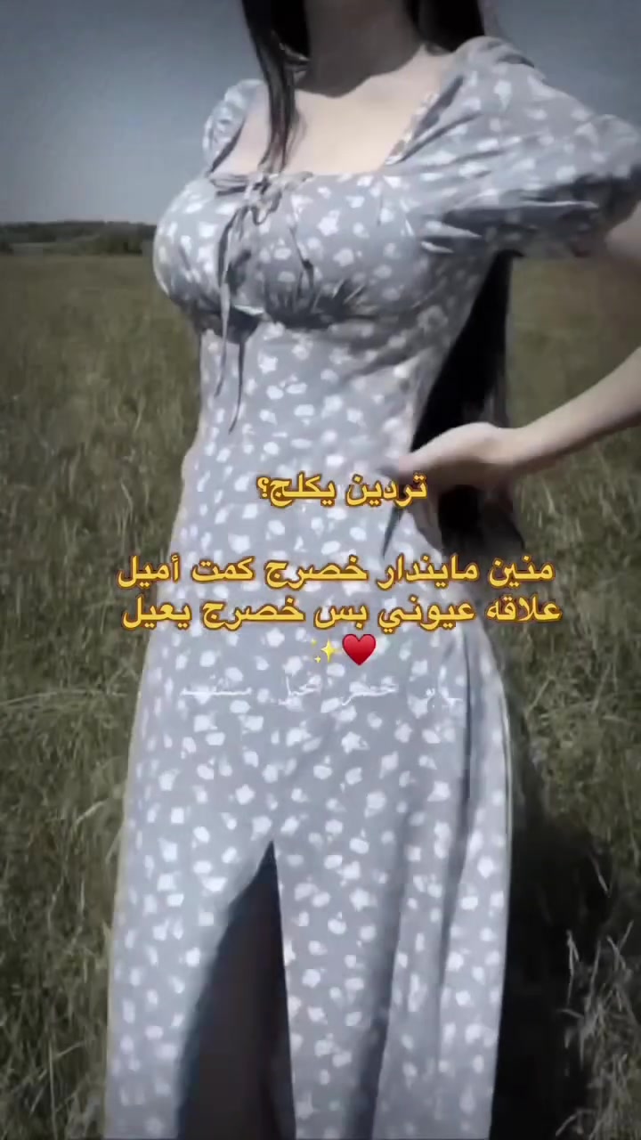 شورت مشد ونحت الجسم بعد الولادة بسرج عالي 🥰

شورت ومشد للتنحيف بعد الولادة لشد البطن والخصر ورفع الأرداف وأخفاء الترهلات الأفضل لجسم مثالي ♥️✔️
للنساء خصوصآ بعد الولادة 💯
• مميزات المشد 💫
#تسويق_الكتروني #اكسبلور_فولو #مشد_نسائي #شورت #متجر


**إذا كنت صاحب هذا الإعلان وتريد حذفه لأي سبب، رجاءا أرسل رسالة إلى الدعم الفني**