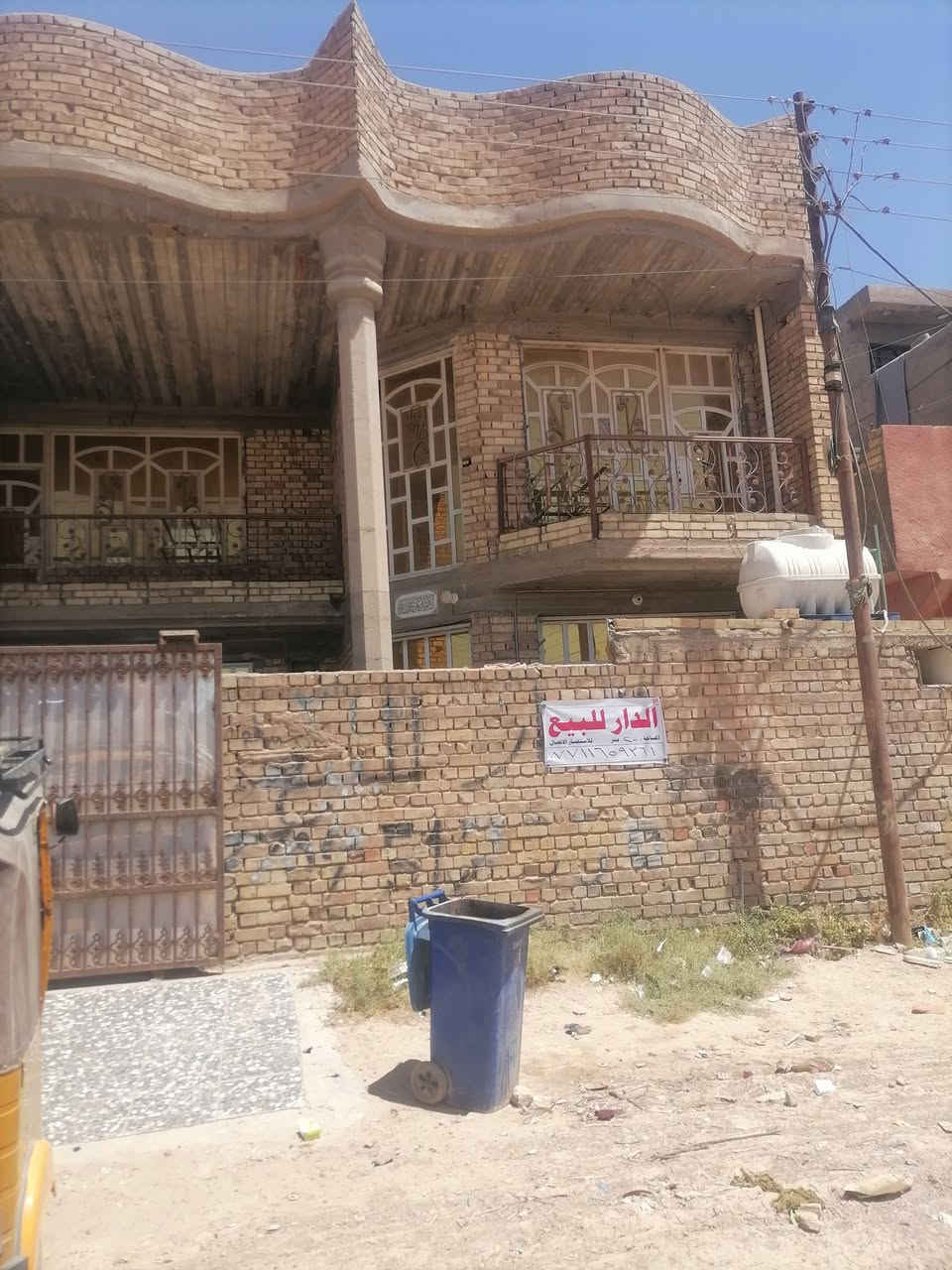 السلام عليكم بيت البيع بغداد الودايه البيت طابو صرف مساحة ٢٠٠م***********
