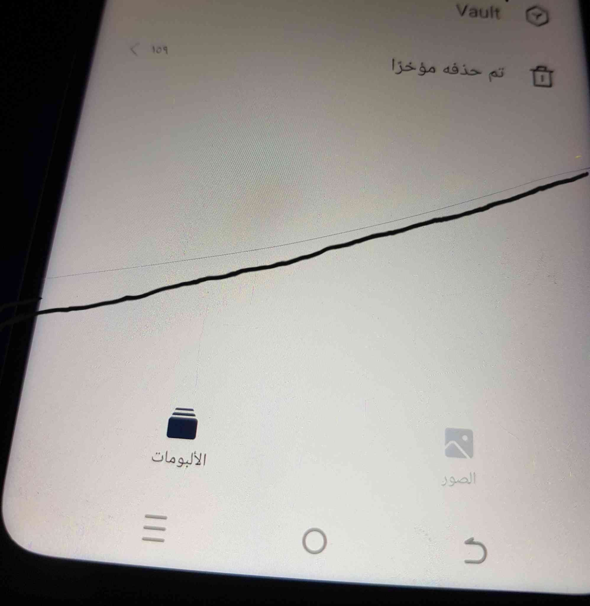 سلام عليكم جهاز تكنو سبارك للبيع جهاز كله شغال بس بي  فطر بالشاشة ما مبين أصلان ماشر علية يالخط الاسود وبي فطر بالضهر  شخوط بالشاصي  السعر ٧٥ الف العنون السيدية رقمي بي واتساب ***********
