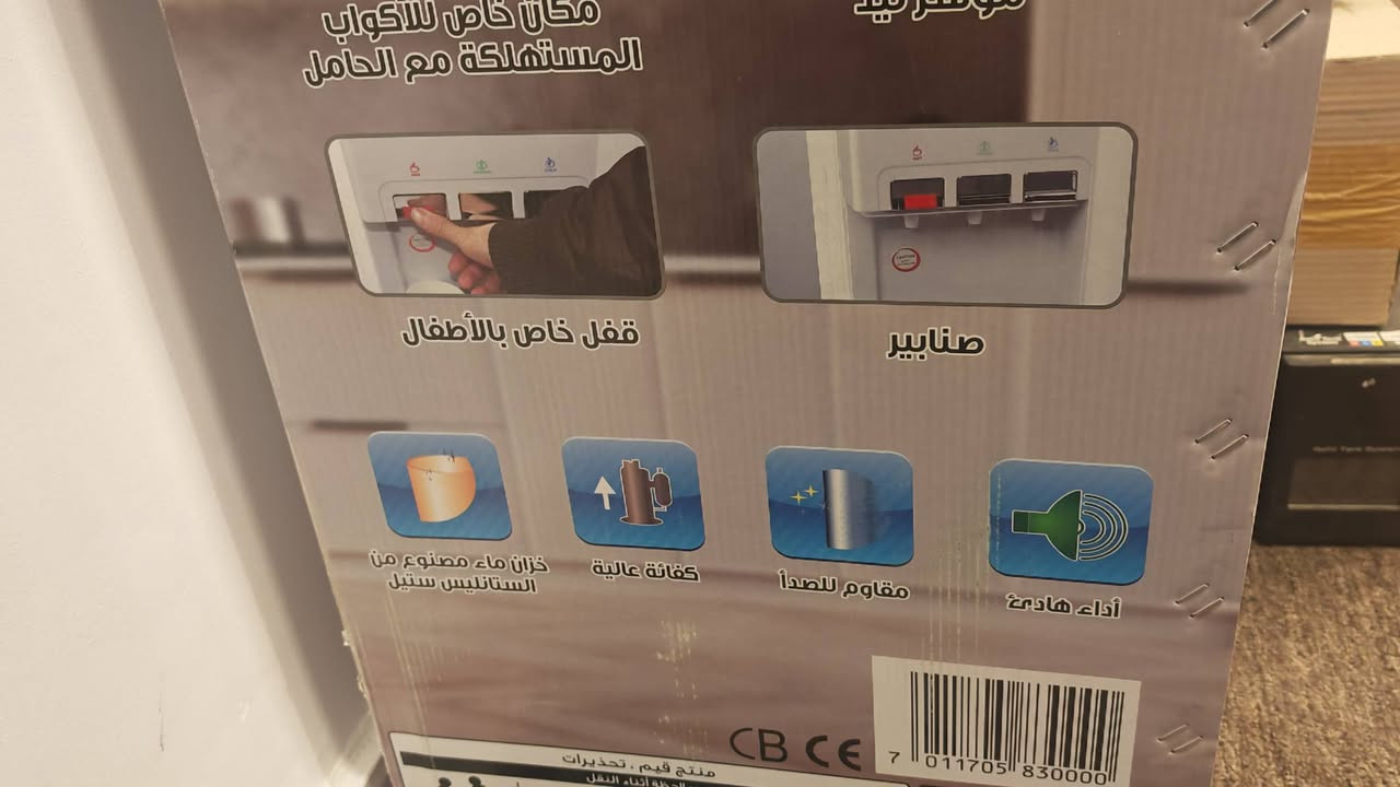 ب
براد دنكا 
جديد جديد بالكارتون والنايلون ما مستعمل ابد فقط مفتوح الكارتون للفحص 
حار بارد ودافي قفل امان على الحار
ثلاجة كبيرة
حامل اكواب سفري درزن 
رايدة علة 125 الف 

للتواصل وتساب ***********
