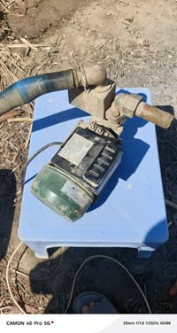 ماطور • شغال