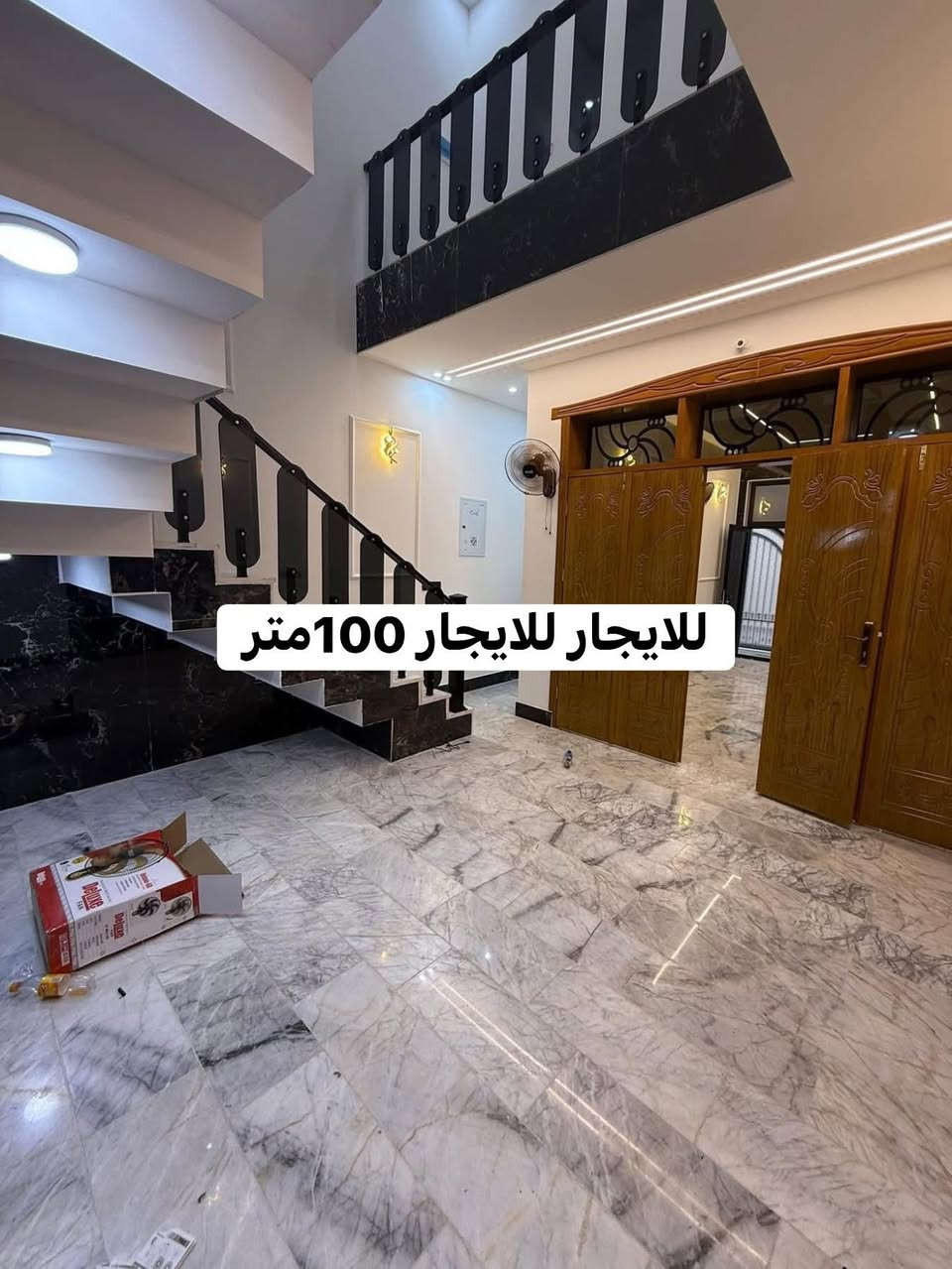 🧿مشاءالله عرضنا اليوم للايجار للإيجار دار 100متر زيرو 🧿 

🚨🚨🚨🚨🚨للإيجار. للإيجار للإيجار🚨🚨🚨🚨🚨

⚫️ #أعلان_مكتب_اليسر_عن_دار_للإيجار 📍🇮🇶

* بأدارة : نصير الأسدي😇

* عرض مميز جدًا وراقي دار للإيجار 100vip

* دار للإيجار 🏠 زيرو 0️⃣

💭مساحة الدار 100م طابقين 🟢
 💭مكان الدار :حي الوفاء 💯
💭سعر للايجار:اتصل او خاص او وتساب . 💸 
⭐️⭐️⭐️⭐️⭐️⭐️⭐️⭐️⭐️⭐️⭐️⭐️
🔸 يتكون من طابقين : : :
- الطابق الأول ;  غرفه🛌| صاله | استقبال | مطبخ | صحيات  🚾
- الطابق الثاني ; ٢ غرف نوم🛌 |استقبال|صحيات🚾 
🌸🌸🌸🌸🌸🌸🌸🌸🌸🌸🌸🌸🌸🌸
لـَ زيارة مكتب اليسر للعقار للوساطة العقارية في النجف الاشرف ⬇️ :
*حي السلام _شارع ابو الدجاج _جهة حي الجامعة _قرب موقف الباديات🚋🚋
للأستفسار الأتصال : 
- رقم الهاتف والواتساب 📱***********📱

-رقم المكتب الآسيا:     ☎️ ‭0771 963 3223‬☎️
, نتمنى من المتابعين متابعة الصفحة لـ نشر المزيد  ⚫️
