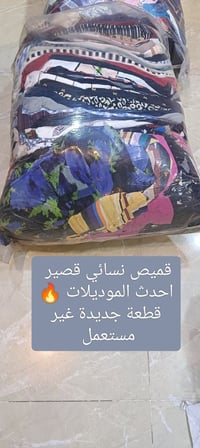 زبائنا ومتابعينا الكرام 🌹 نؤدو باعلامكم سوف يتم فتح بإله جديدة ليوم ال...