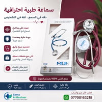 📦 متوفر الآن لدى **سما البشائر** 📲 للحجز والاستفسار عبر واتساب: wa.me/...