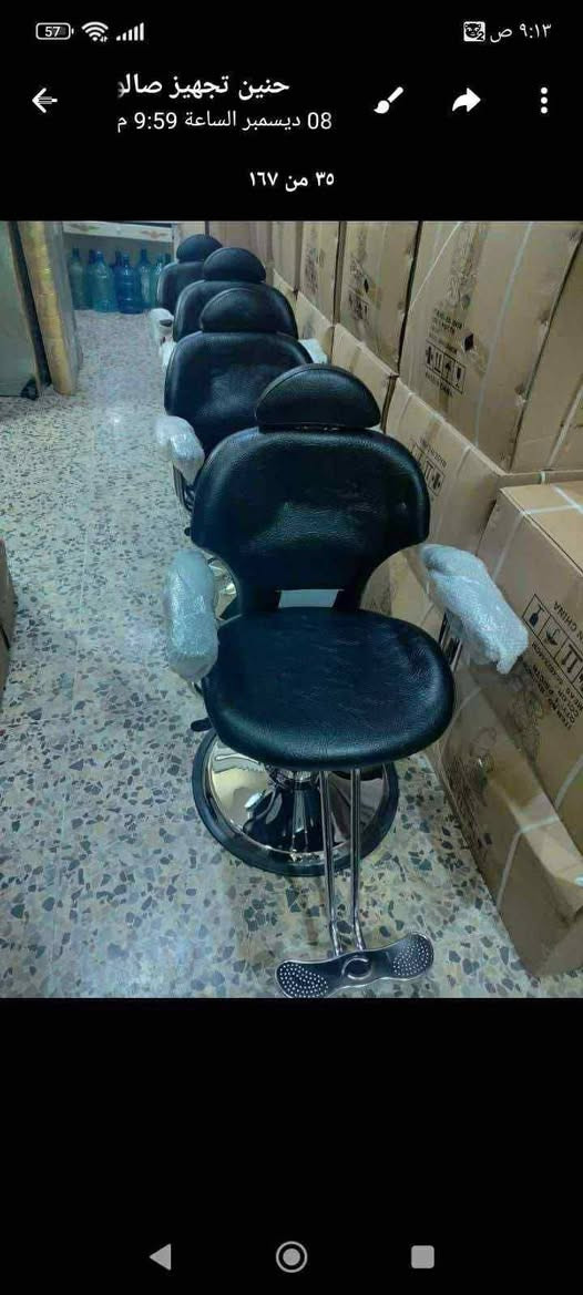 كراسي حلاقة موديلات والوان مختلفه 
@إشارة


**إذا كنت صاحب هذا الإعلان وتريد حذفه لأي سبب، رجاءا أرسل رسالة إلى الدعم الفني**