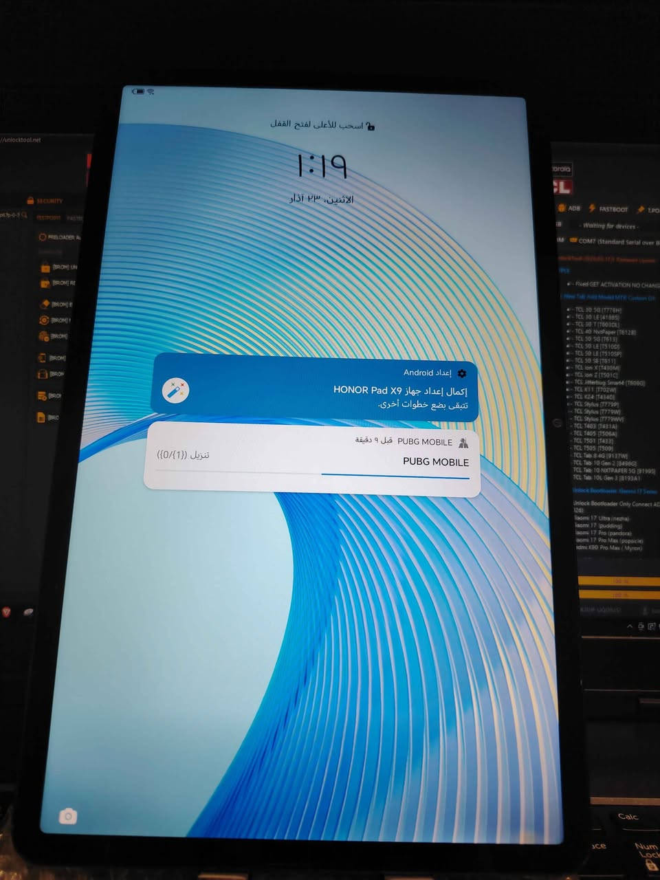 إذا كنت تبحث عن تابلت يجمع بين قوة الأداء في الألعاب والشاشة السينمائية، فهذا الجهاز هو خيارك الأفضل!

🔥 لعشاق ببجي (PUBG Mobile):

التابلت يقدم تجربة لعب مستقرة وسلسة بفضل معالج Snapdragon وتقنية تحسين الأداء.

شاشة 120Hz: تعطيك سرعة استجابة عالية في اللعب، مما يعني تفوقاً واضحاً في المواجهات.

نظام الصوت السداسي (6 سماعات): يمنحك صوتاً محيطياً مرعباً يخليك تسمع "خطوات العدو" بكل دقة ومن أي اتجاه، بدون الحاجة لسماعات رأس في أغلب الأحيان!

أبرز المواصفات الفنية:

الشاشة: عملاقة 11.5 إنش بدقة 2K (ألوان حقيقية ووضوح عالي جداً).

البطارية: سعة 7250mAh (تلعب وتدرس يوم كامل بدون ما تشيل هم الشحن).

التصميم: هيكل ألمنيوم فخم جداً، خفيف الوزن ونحيف (سهل الحمل في الحقيبة).

الذاكرة: 128 جيجابايت (تكفي لكل ألعابك وملفاتك الدراسية).

النظام: يدعم كافة خدمات جوجل الرسمية (يوتيوب، متجر بلاي، وغيرها).

حالة الجهاز:
✨ مستخدم نظيف جداً (شبه جديد)، مفحوص ومضمون 100%.

السعر: [ضع السعر هنا] (عرض خاص ولفترة محدودة).

📍 الموقع: الموصل - وادي حجر - [مكتب ماكس فون ]
📞 للحجز والاستفسار:
[*********** - *********** ]
 #الموصل #وادي_حجر #هونر #ببجي #HonorPadX9 موصل, نينوى
