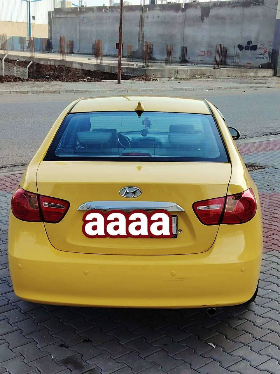 سلام عليكم سياره افانتي ادوات كصه جنطه رقم انكليزي بغداد دولي ليزريه دخول جديد  سنويه عظم عاج مكان كركوك رقم موبايل *********** السعر 55
