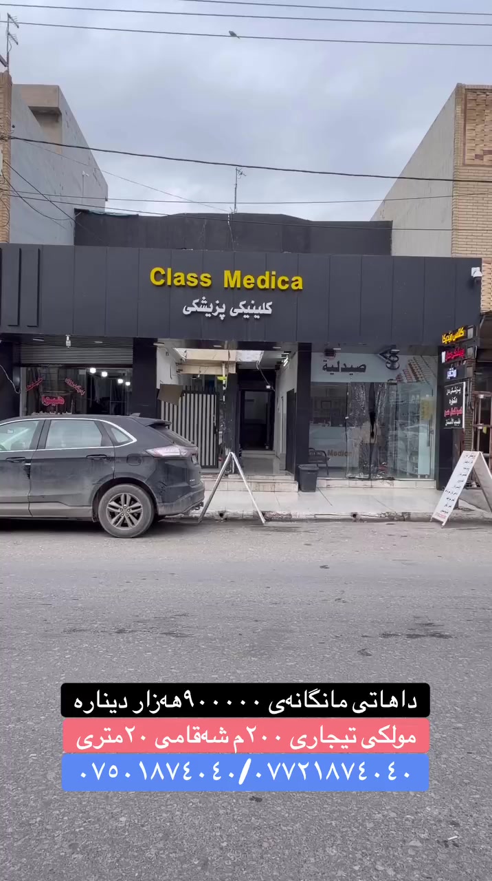 #نرخی گونجاو || #سعر رخیص 

***********
***********
