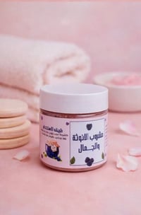 خلطة أعشاب • ١٠٠٪ طبيعي • خالية من كيماويات