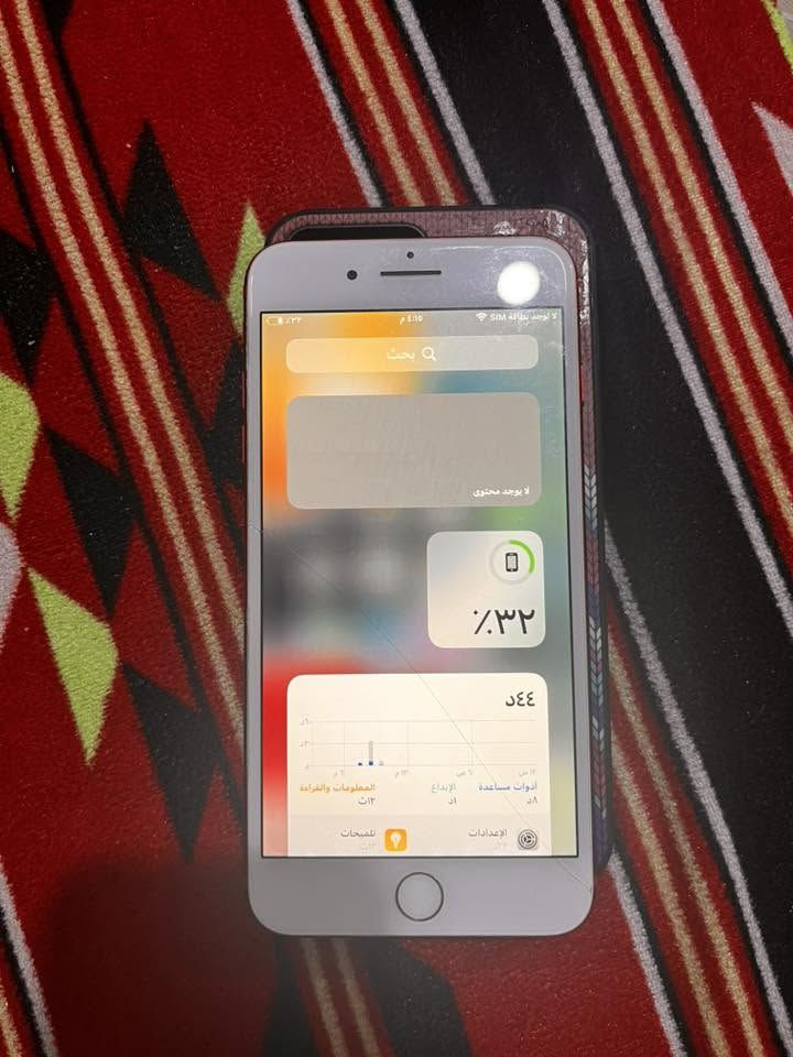 السلام عليكم آيفون٧بلس ذاكرة ٦٤ بي فطر بالشاشة ومستبدل بطارية(١٠٠)  السعر ٨٥  البصرة (قرنة)ومتوفر توصيل للاستفسار مراسلة واتساب ***********
