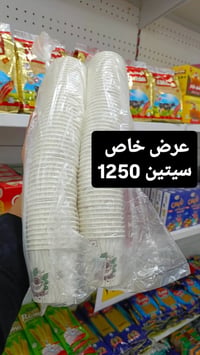 ديكور • رقم فقط • تفاصيل ناقصة