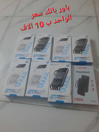 تصفية محل • أجهزة منزلية • غراض متنوعة