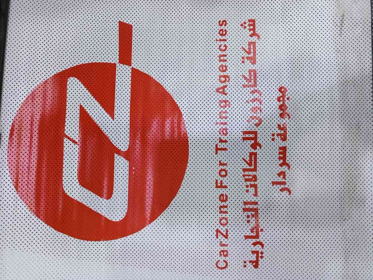 المنتج (زنون ابيض )
زنون ابيض وبرتقالي ضمان سنة كاملة 
جملة و مفرد
 #كماليات_ماكس_برو_للسيارات
 #ماكس_برو

كماليات ماكس برو 2 
دار العطور 
(يجمع بين الفخامة والاناقة )
🌍👑
Instagram  dm.1iq 
Facebook كماليات ماكس برو 2
whatsapp ***********
.
.
.
.

.
#النجف #النجف_الاشرف #ميتا #meta #facebook #فيسبوك #عطور #اكسبلور #لايكات #لايك #مشاركة #اشارة #كماليات_ماكس_برو_للسيارات #العراق_بغداد #exploer
#كماليات #ماكس #برو  #زرع #لدات #كلوب #زنون #البصرة #النجف #العراق #fy #f #لدات 
 
Facebook for Creators @أبرز المعجبين 
Facebook Marketplace Assistant Meta 
Instagram TikTok  Facebook Imam Ali Holy Shrine 
TikTok For Business  Instagram for Business
