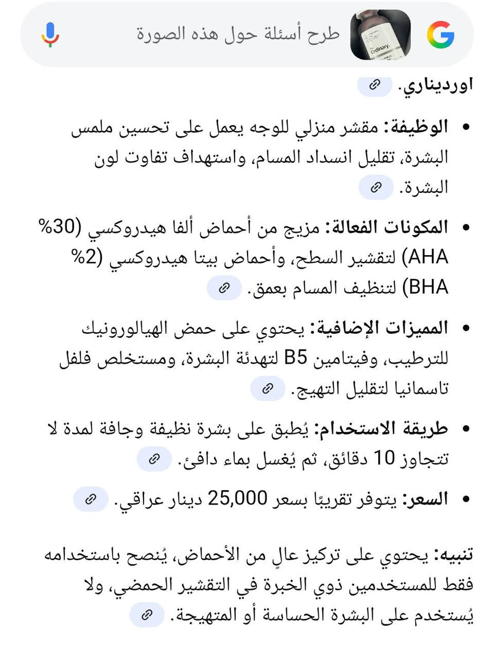 اجاك العيد اخذ هيج قطعة مال دي اج ال اصلي 
سعر القطعه 10 وشوف الفوائد بل صوره


**إذا كنت صاحب هذا الإعلان وتريد حذفه لأي سبب، رجاءا أرسل رسالة إلى الدعم الفني**