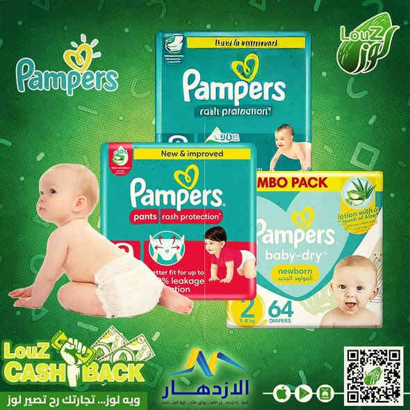 ✨️في فرع بغداد والبصرة 
  
ايريل بامبرز  وغيرها من  شركه ازدهار الاسواق p&g  من اهم  الشركات 
 الرائده في مجال توزيع الوكالات التجارية العالميه
 في العراق داخل تطبيق لوز
💥 تم تحديث الاقل طلب300.000 د.ع

يمكنك الان الانضمام ضمن قناتنا على التلكرام  لمعرفة اخر الاخبار والعروض المتاحة داخل تطبيق لوز 😎💯 

https://t.me/+pjc2cPjMahRhYzJi
واتس اب 
 https://chat.whatsapp.com/EhEizrU4KXC15DZZ8OEzyt?mode=ac_t

 📌تواصل معنا واتس اب للاجابه عن استفساراتكم 
☎️***********
