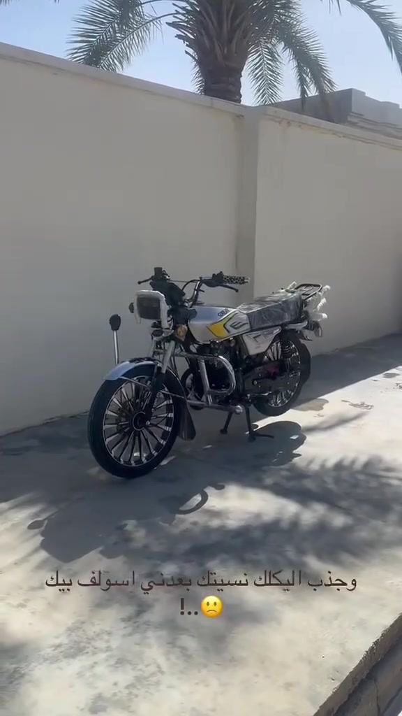 اعاده نشر

بسبب الوعود الكاذبه دراجه 2025للبيع محرك 200 زنجيل جديده بلاديه مجمبزه عل اخر حبه سعر 950قفل قفل قفل


**إذا كنت صاحب هذا الإعلان وتريد حذفه لأي سبب، رجاءا أرسل رسالة إلى الدعم الفني**