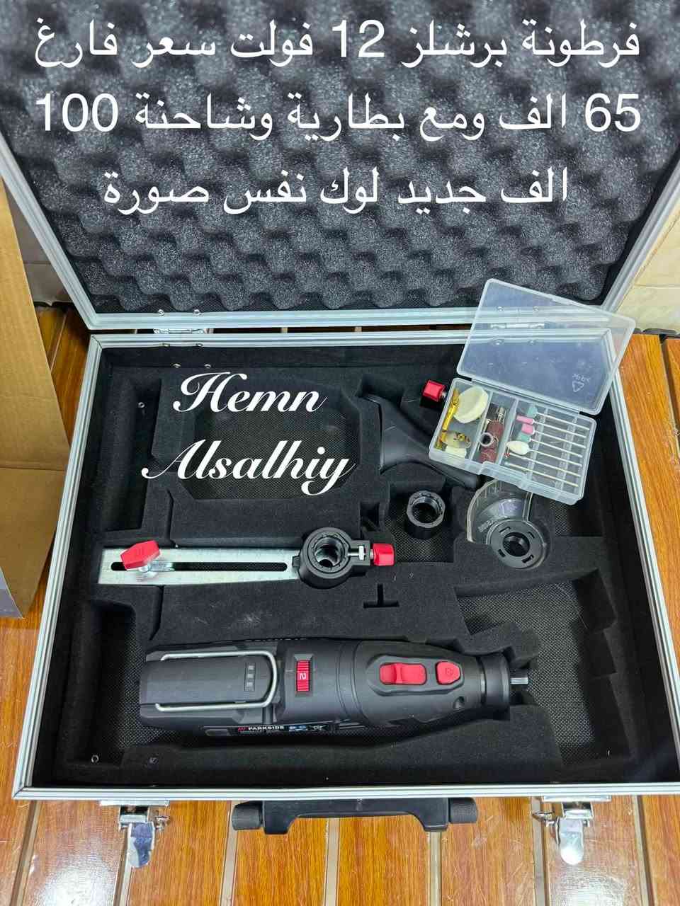 بسم الله الرحمن الرحيم 
الحمد لله والصلاة والسلام على رسول الله 
للحجز والاستفسار مراجعه الصفحه فقط
يوجد توصيل كافه المحافظات العراق


**إذا كنت صاحب هذا الإعلان وتريد حذفه لأي سبب، رجاءا أرسل رسالة إلى الدعم الفني**