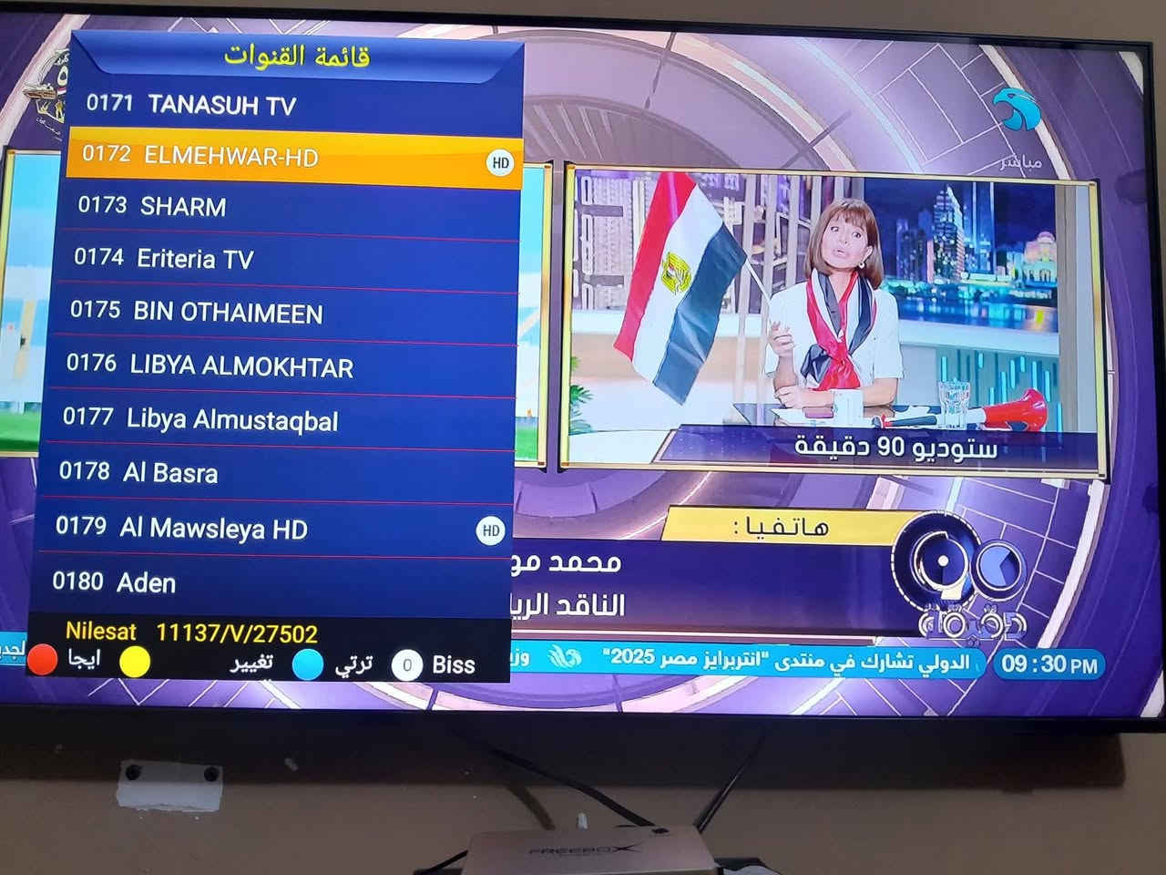 فري بوكس تورنادو 16 
ستلايت واندرويد بنفس الوقت بنظام 4k للبيع او مراوس مكاني بغداد الشراي يتفضل خاص وشكرا لكم


**إذا كنت صاحب هذا الإعلان وتريد حذفه لأي سبب، رجاءا أرسل رسالة إلى الدعم الفني**