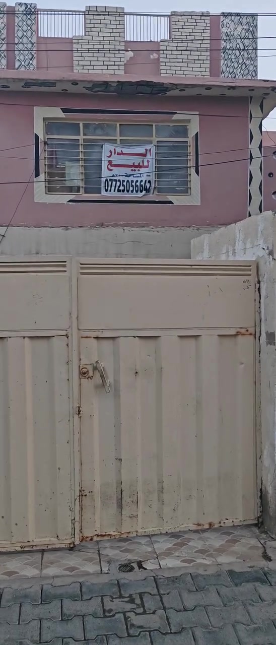 السلام عليكم
العقار للبيع 
السماحة : ٢١٠ متر مربع
العنوان : الخاجية قرب اعدادية النور
للاستفسار ***********
تفاصيل الدار للطابق الارضي 
١) حديقة 
٢) استقبال 
٣) مطبخ 
٣) غرفة نوم
٤) مجمع صحيات
٥) منور 
الطابق الاول 
غرفتين نوم ومجمع صحيات والسطح اشتايكر 
١٩٠$
