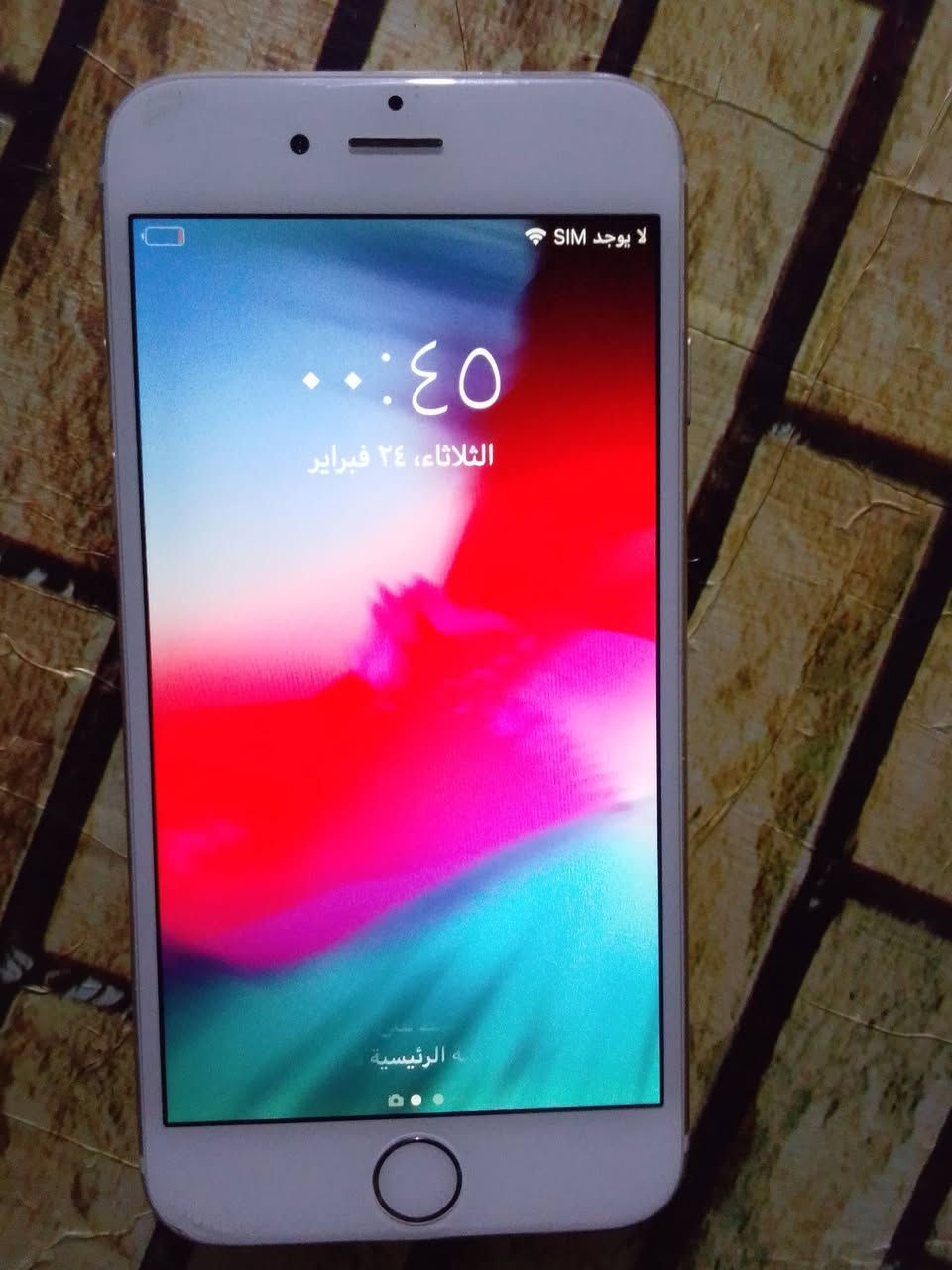 للبيع مكاني ابوغريب
سعره٦٠


**إذا كنت صاحب هذا الإعلان وتريد حذفه لأي سبب، رجاءا أرسل رسالة إلى الدعم الفني**