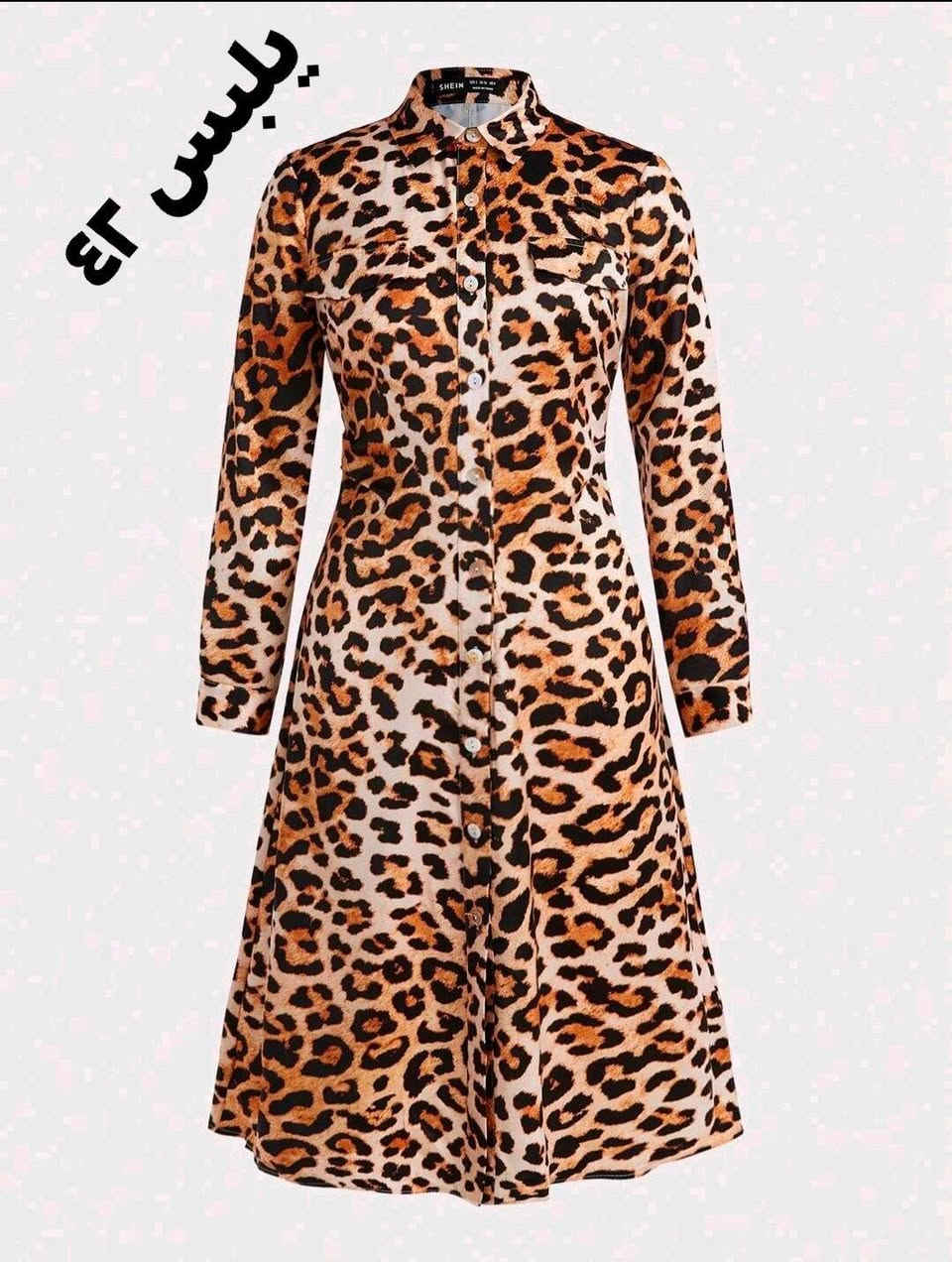 شي ان
الاسعار جدا مناسبه 
شي ان خامة درجه اولى 
القياسات موجوده ع البوست
التوصيل لجميع محافظات العراق لمدة يوم الى يومان 
فحص الطلب بوجود المندوب


**إذا كنت صاحب هذا الإعلان وتريد حذفه لأي سبب، رجاءا أرسل رسالة إلى الدعم الفني**