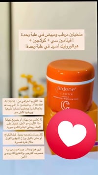 إيرانية أصلية • مجربة • سعر مناسب