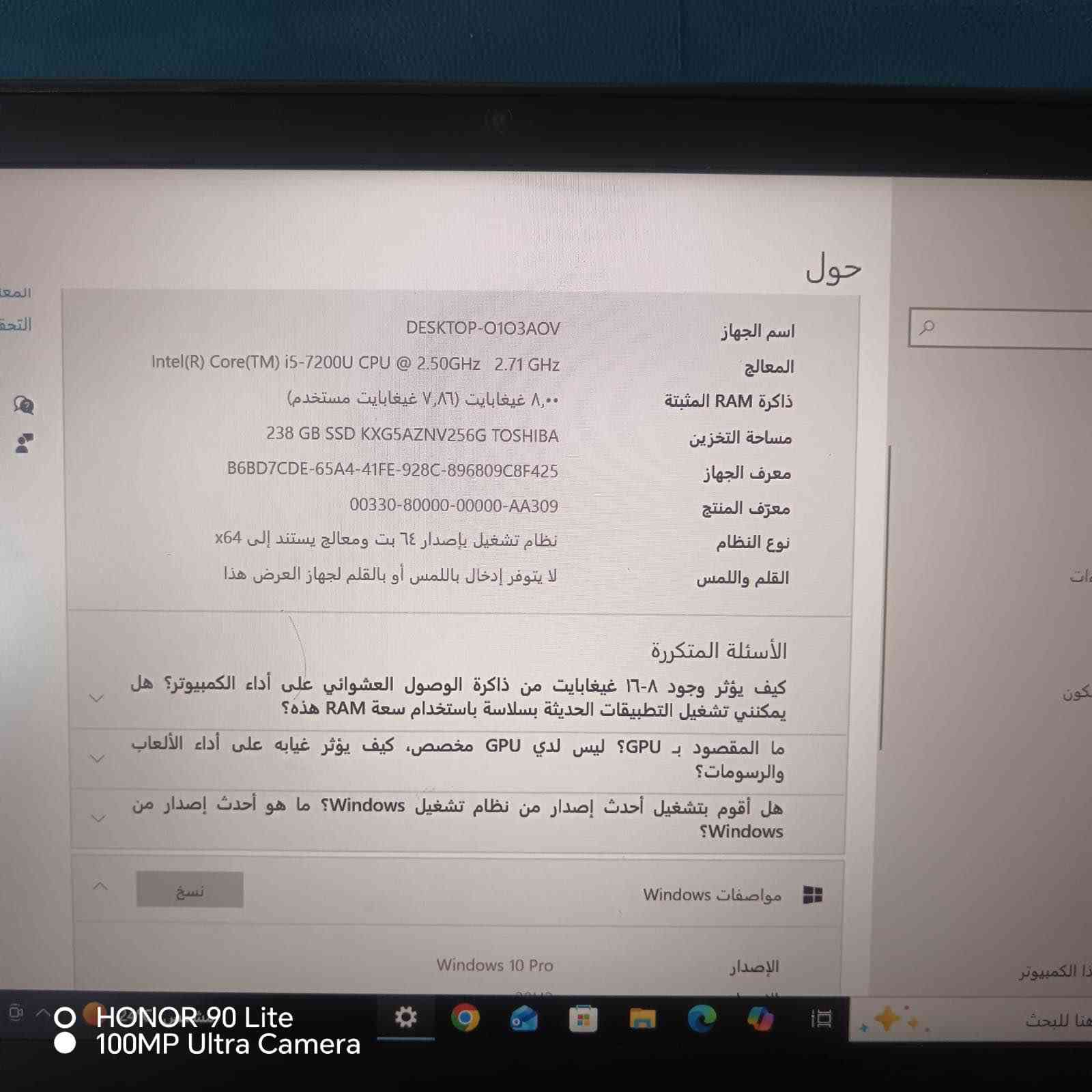 حاسبه للبيع اخت الجديده مواصفاتها مكتوبه بالصور من الاعدادات وكلشي موضح بالصور مكانها بالملحق حي السواق الشراي يتفضل خاص النجف, العراق


**إذا كنت صاحب هذا الإعلان وتريد حذفه لأي سبب، رجاءا أرسل رسالة إلى الدعم الفني**