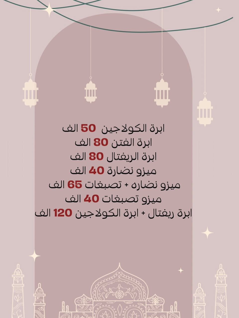 للحجز والاستفسار 

*********** : واتساب☎️
