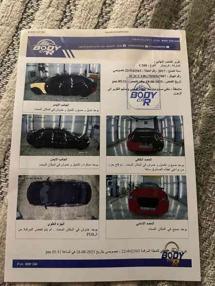 يا الله السلام عليكم❤️
كلايسلر 300S 2017(رقم شمالي) وارد كندي بجم عريض فول مواصفات عدا الرادار ❤️ شرط كلوب ما مشتغل بالدشبول .داخلة كلين شخط ما بيها هنا بالعراق قطعتين جاملغ + بنيد البنيد مابي شي بس جان محدث ابوالفتحات ورجعت شكله القديم 

كير محرك لغود شواصي كفاله كفاله
ايرباكات ما طاكه كله سليم

داخل احمر وكله ختومات S نظافة الداخل ٩٩٪؜ وياها لدات متغيرة الالوان اصلية على البيبان ولدشبول 

السعر232$ مكاني بغداد جسر ديالى

***********
