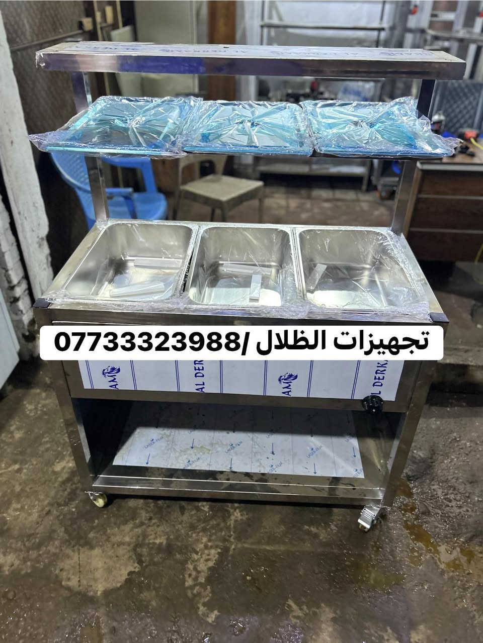 تجهيزات الظلال تصنيع كافة معدات مطاعم الاستل أستيل 

الاستفسار والاتصال ع رقم ***********
