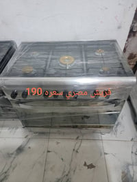 طباخات • شغالة • حي الرحمه الاولى