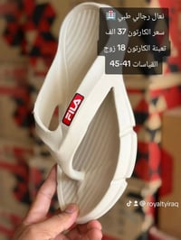 {إِنَّ هَٰذَا لَرِزْقُنَا مَا لَهُ مِن نَّفَادٍ} للتواصل على وتساب 077...