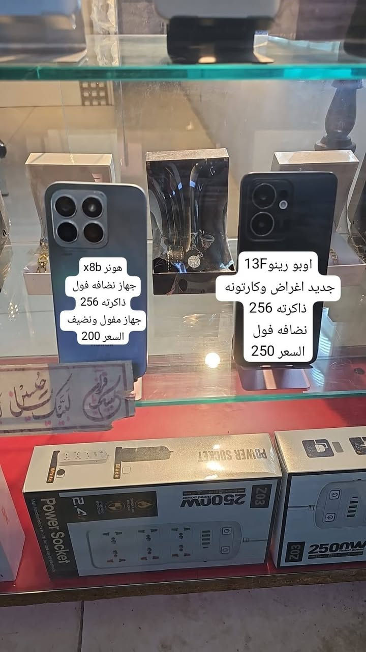 اجهزة كلها جديدة واستخدام قليل واكو ممستخدمات بس مفتوحات من الكارتونه فقط كل جهاز وسعرة واني خادم
ادمن 💙
***********
عنواني الشعب سوك ال4000النموذجي
اجهزة كلها جديدة واستخدام قليل واكو ممستخدمات بس مفتوحات من الكارتونه فقط كل جهاز وسعرة واني خادم
