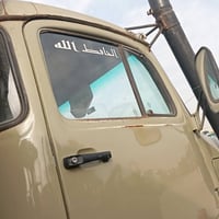 سكس طويله • موديل ٧٩ • الفلوجه