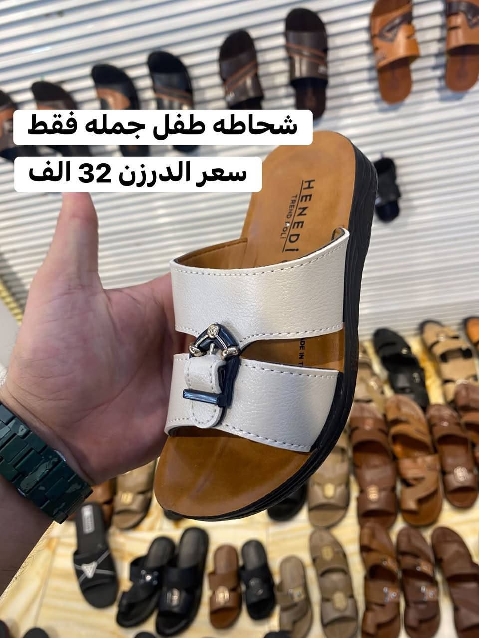 جمله فقط ✋ شحاطه طفل طبي سعر الدرزن 32 الف
يوجد توصيل جميع المحافضات للحجز واتساب 
***********
