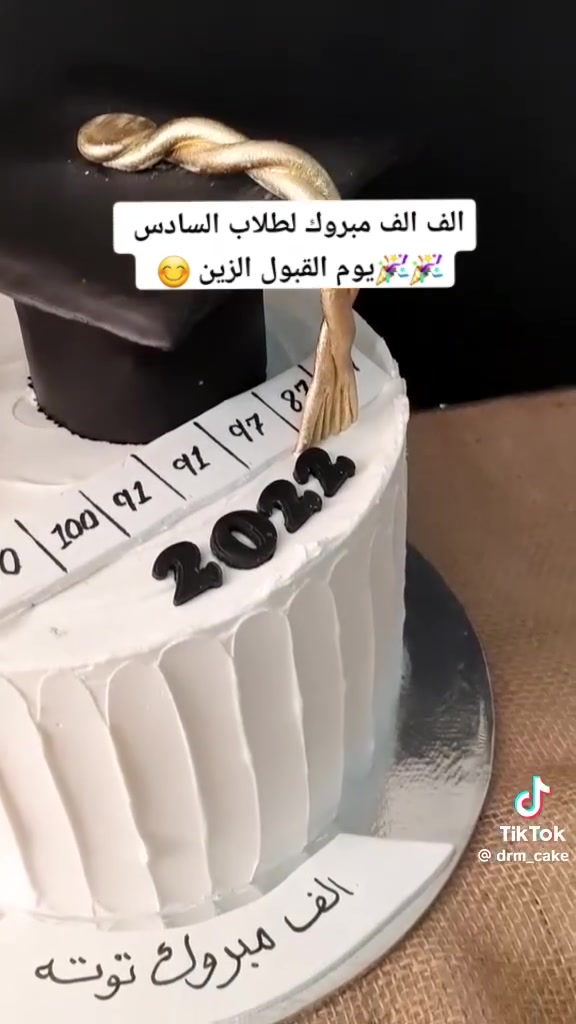 نماذج كيك


**إذا كنت صاحب هذا الإعلان وتريد حذفه لأي سبب، رجاءا أرسل رسالة إلى الدعم الفني**