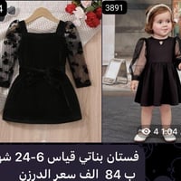 جملة فقط للحجز والاستفسار يرجى التواصل على الخاص او الواتساب '07509690...