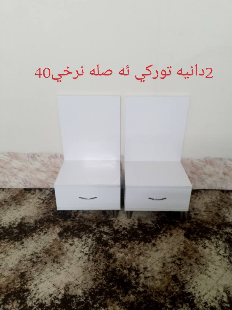 بو فروشتن هه رلوكن توركي اصلن نرخي نوسراوه شوين كه لار


**إذا كنت صاحب هذا الإعلان وتريد حذفه لأي سبب، رجاءا أرسل رسالة إلى الدعم الفني**