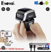 قارئ QR • ماسح 2D • حلقة قابلة للارتداء
