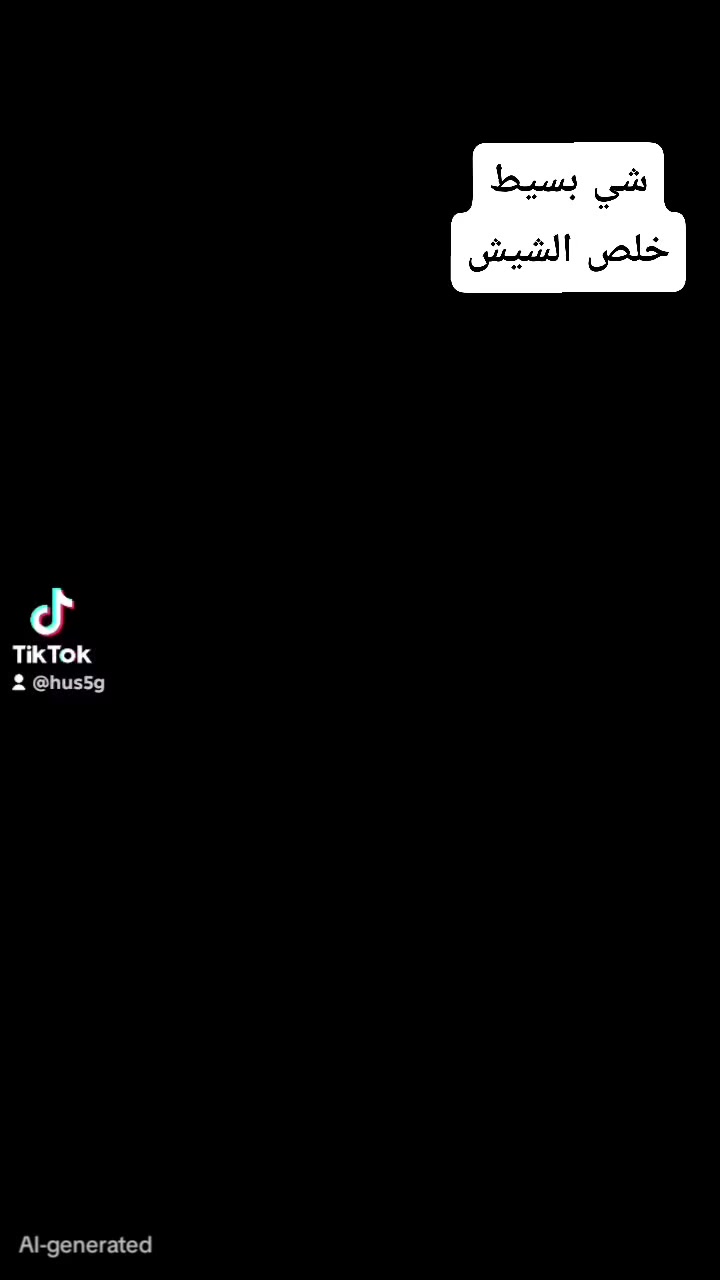 خلفه كص متفرغ للعمل *********** اني من الحله حتلو مبيت عادي بكربلا
