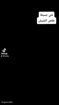 متفرغ • الحله • مبيت عادي