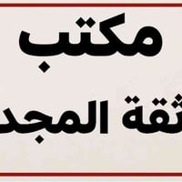 دار زيرو • حي الصديق الأولى • ١٠٠م