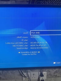 بلي فور فات مهكر فول نضافه  نضام 9 المرغوب دبل جوستك  ذاكره 500  بي 6 ...